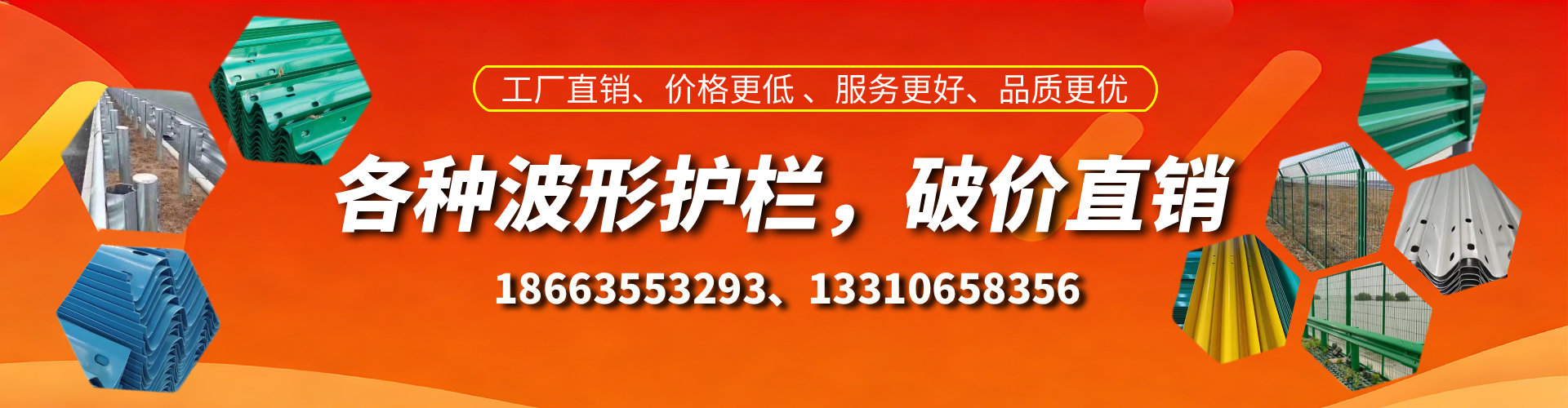 海北波形护栏厂家